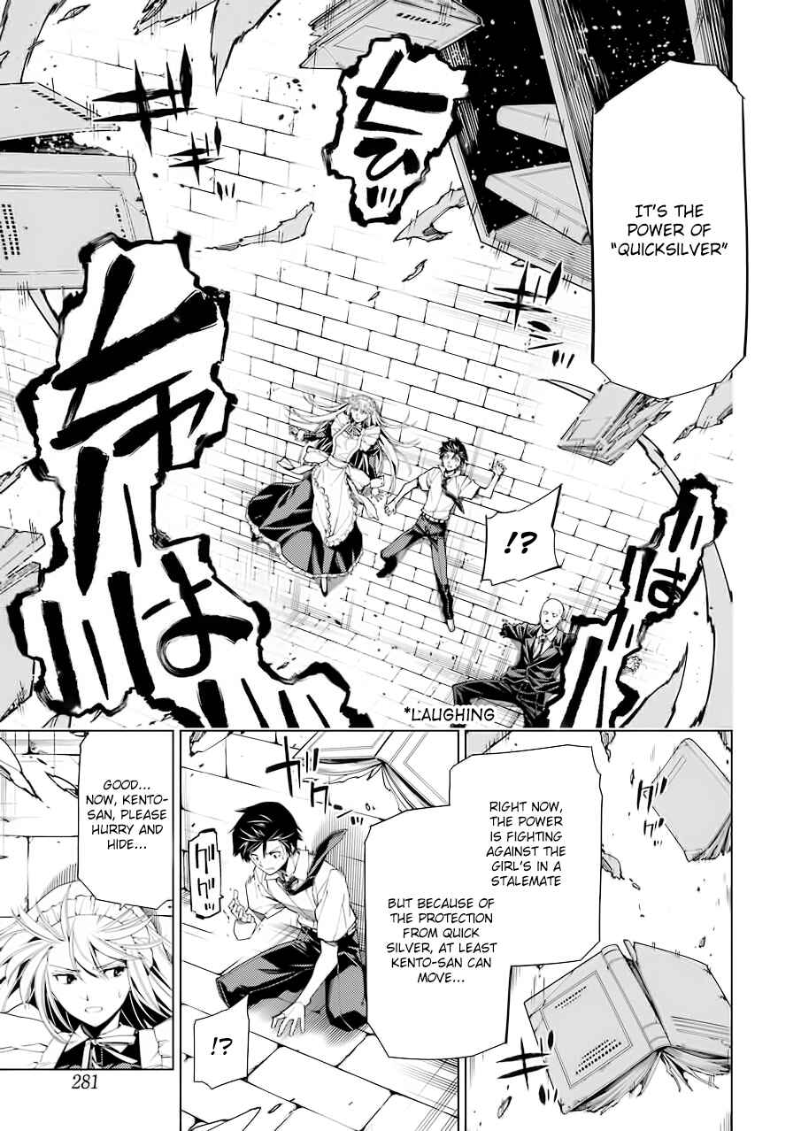 Page 18 Chapter 6 RDB