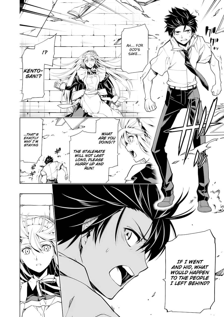 Page 19 Chapter 6 RDB