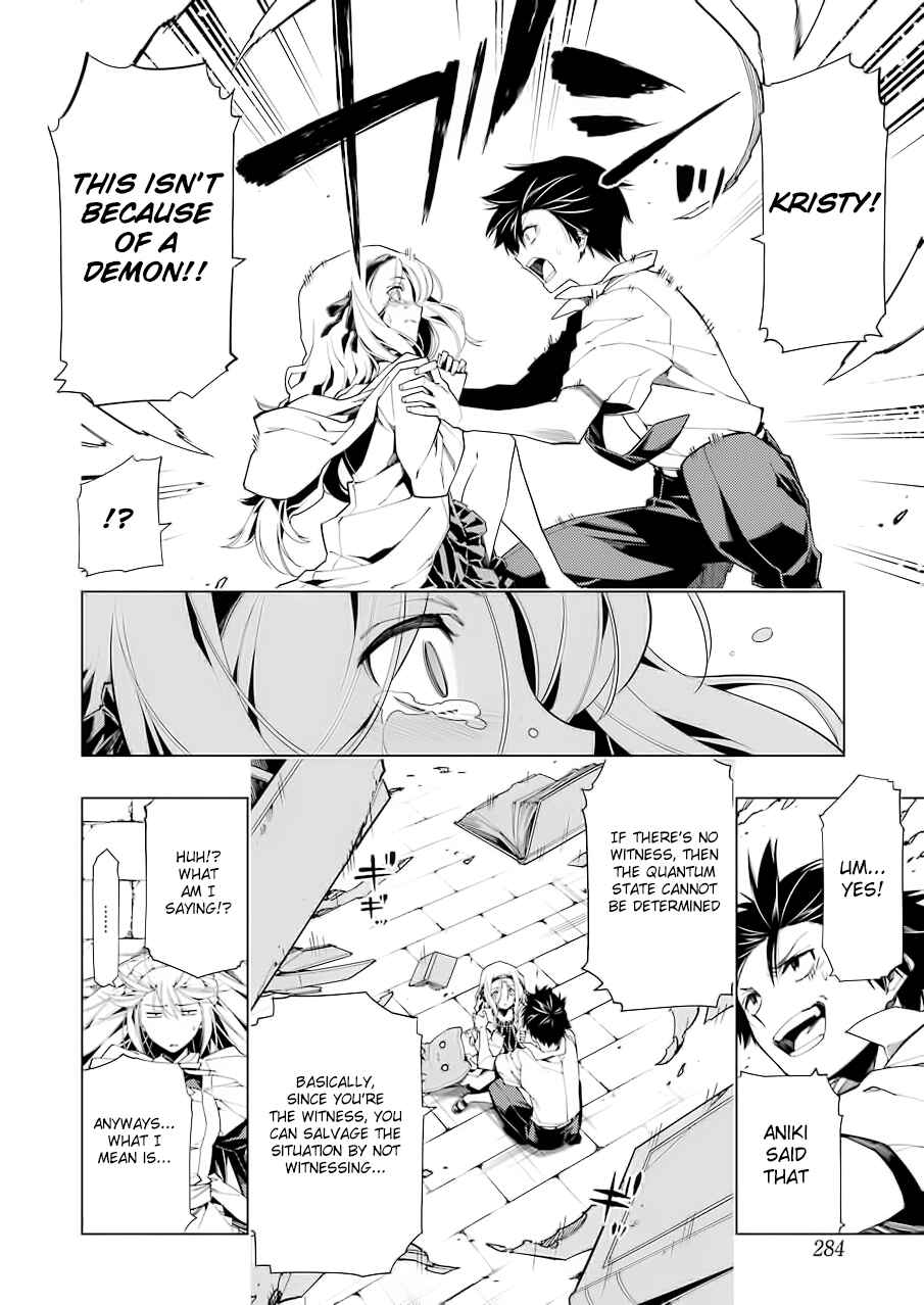 Page 21 Chapter 6 RDB