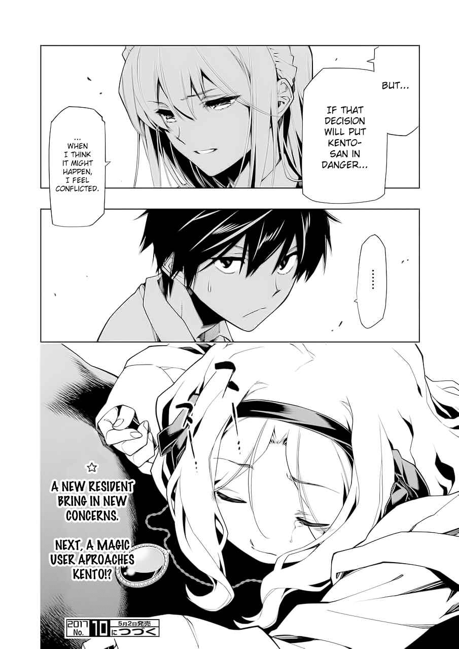Page 29 Chapter 6 RDB