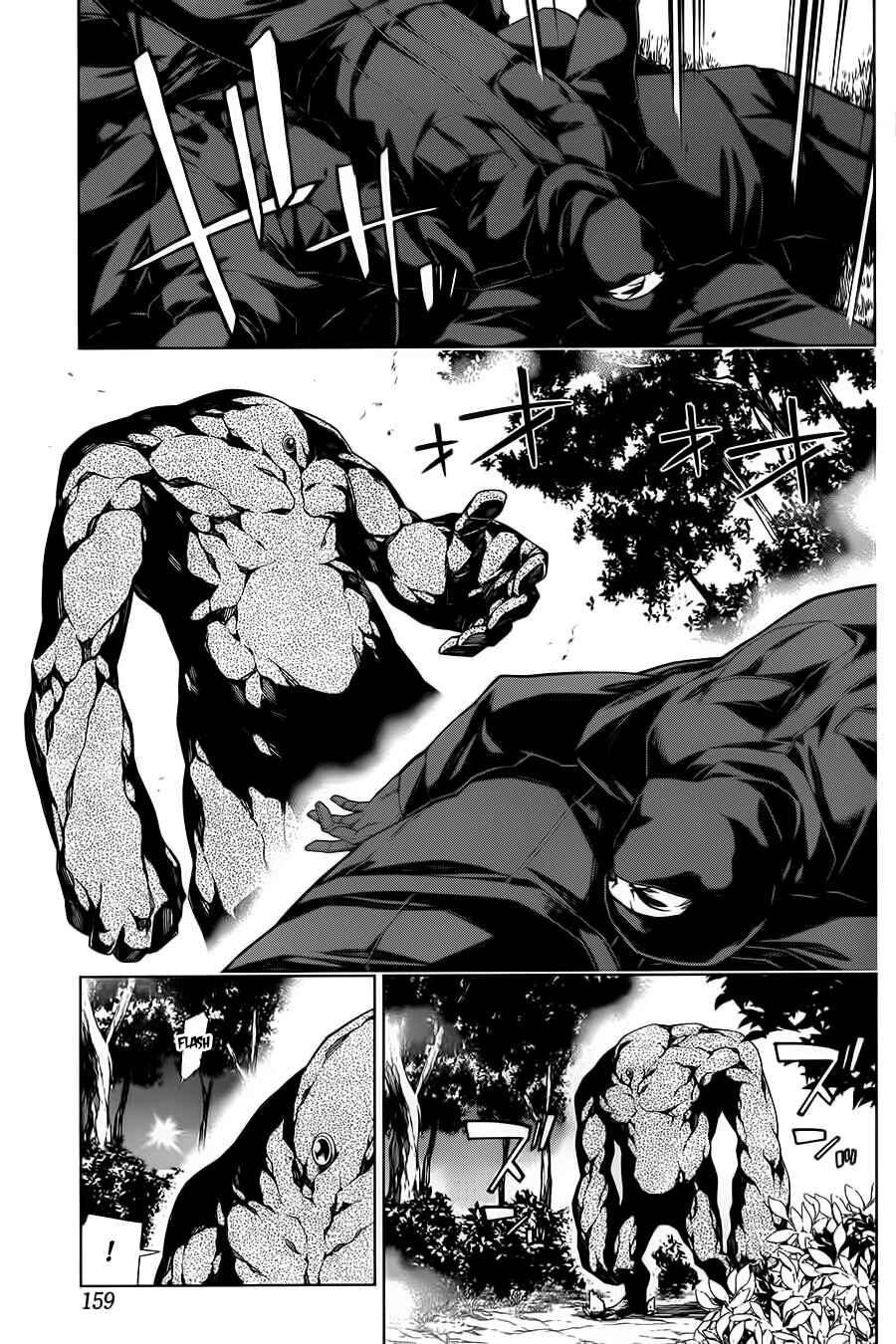Page 27 Chapter 2 RDB