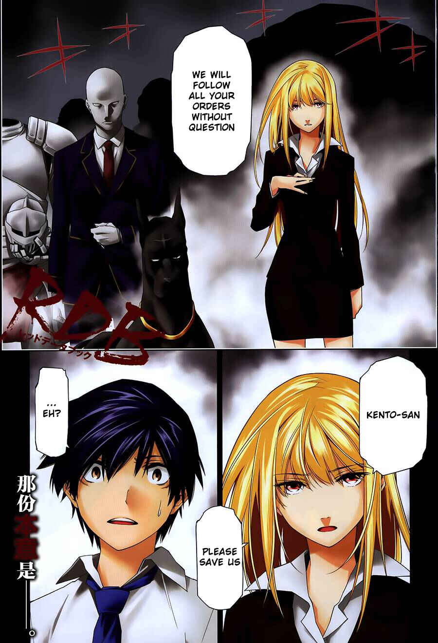 Page 3 Chapter 2 RDB