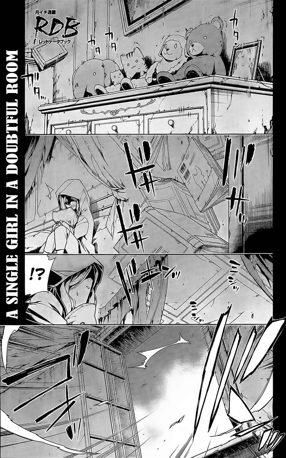 Page 2 Chapter 5 RDB