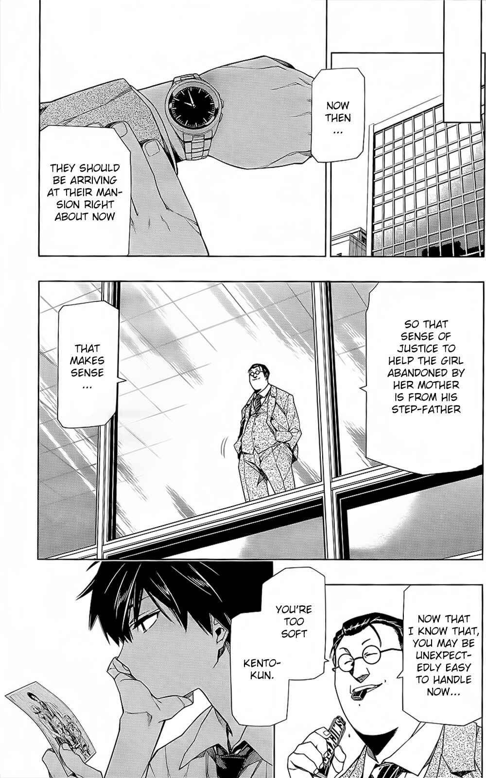 Page 26 Chapter 5 RDB