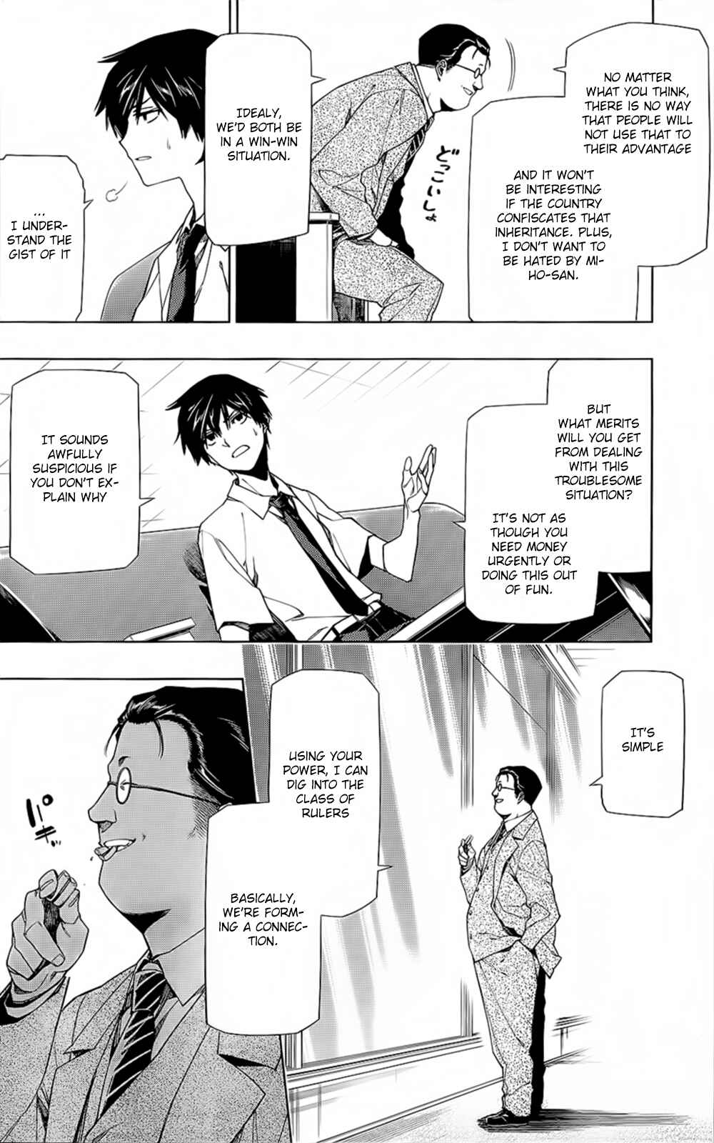 Page 9 Chapter 5 RDB