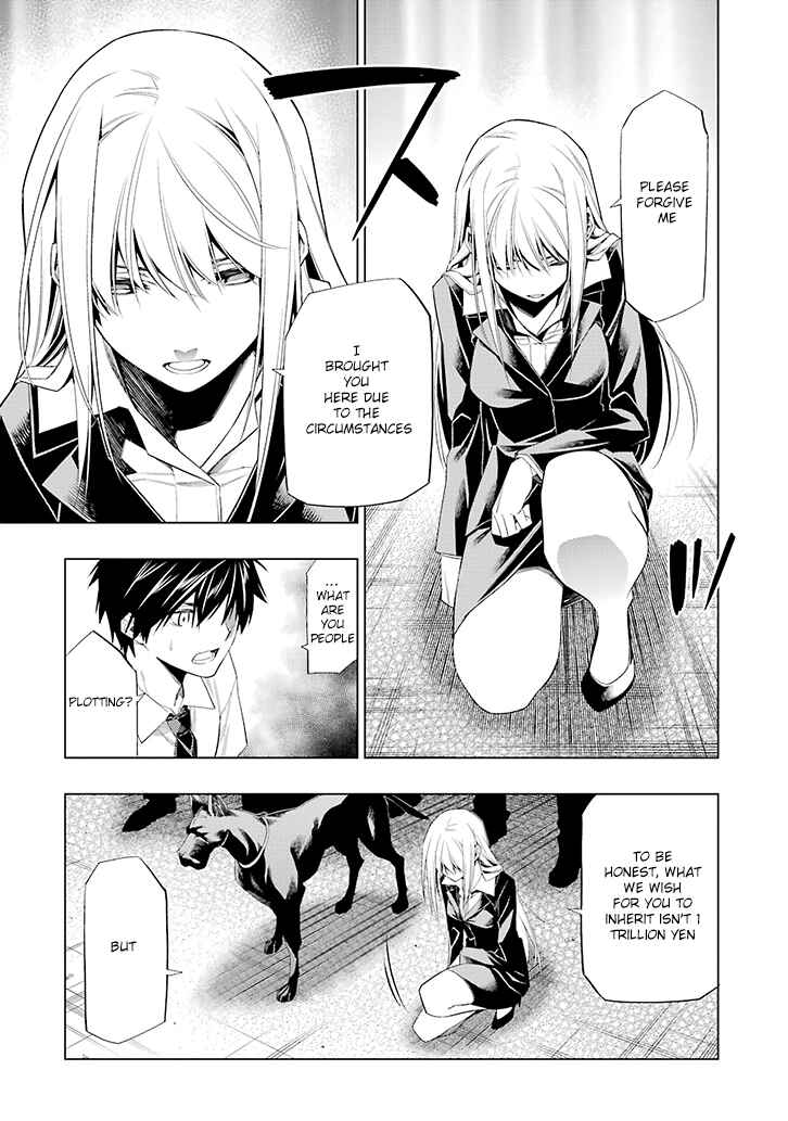Page 33 Chapter 1 RDB