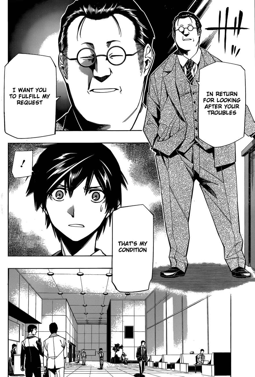Page 24 Chapter 4 RDB