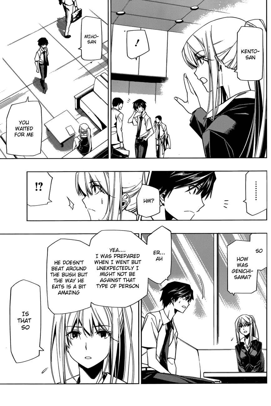 Page 25 Chapter 4 RDB