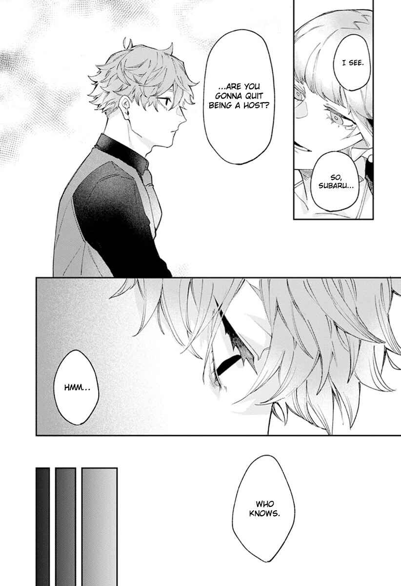 Page 24 Chapter 2 Nakayoku Shiyou ne Otonari-san