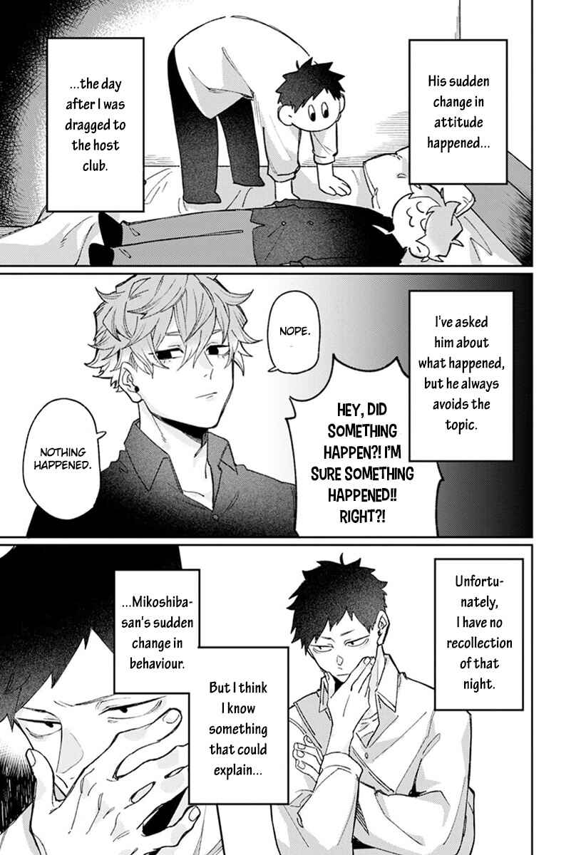 Page 7 Chapter 2 Nakayoku Shiyou ne Otonari-san