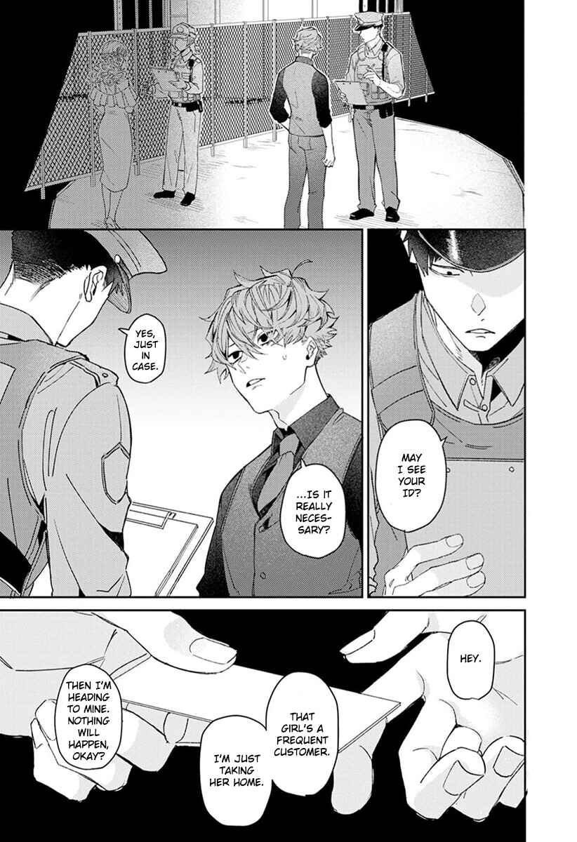 Page 5 Chapter 3 Nakayoku Shiyou ne Otonari-san