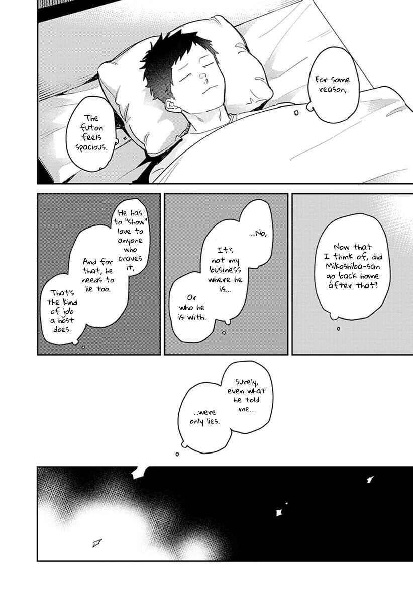 Page 8 Chapter 3 Nakayoku Shiyou ne Otonari-san