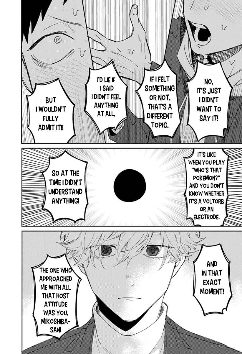 Page 22 Chapter 4 Nakayoku Shiyou ne Otonari-san