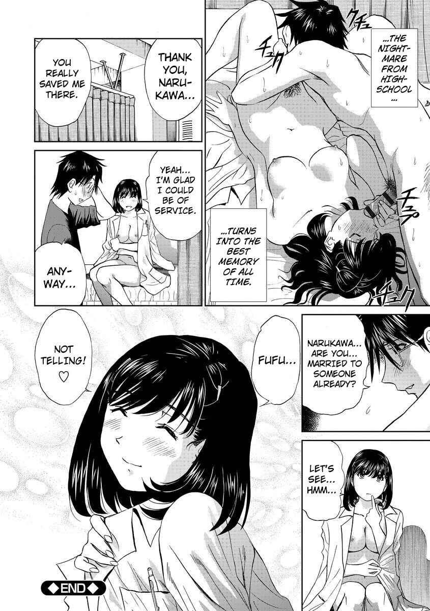 Page 26 Chapter 7 Hatsujou Bishoujo no Midara na Mitsutsubo