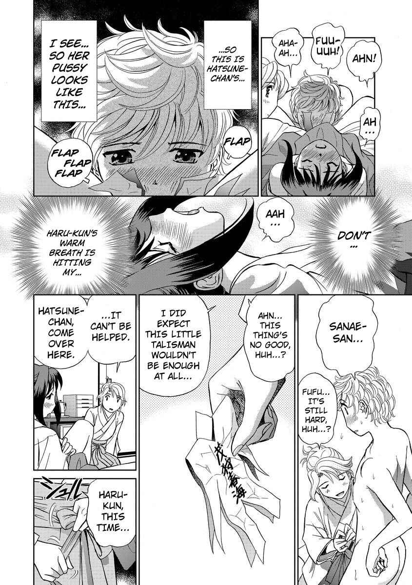 Page 14 Chapter 6 Hatsujou Bishoujo no Midara na Mitsutsubo