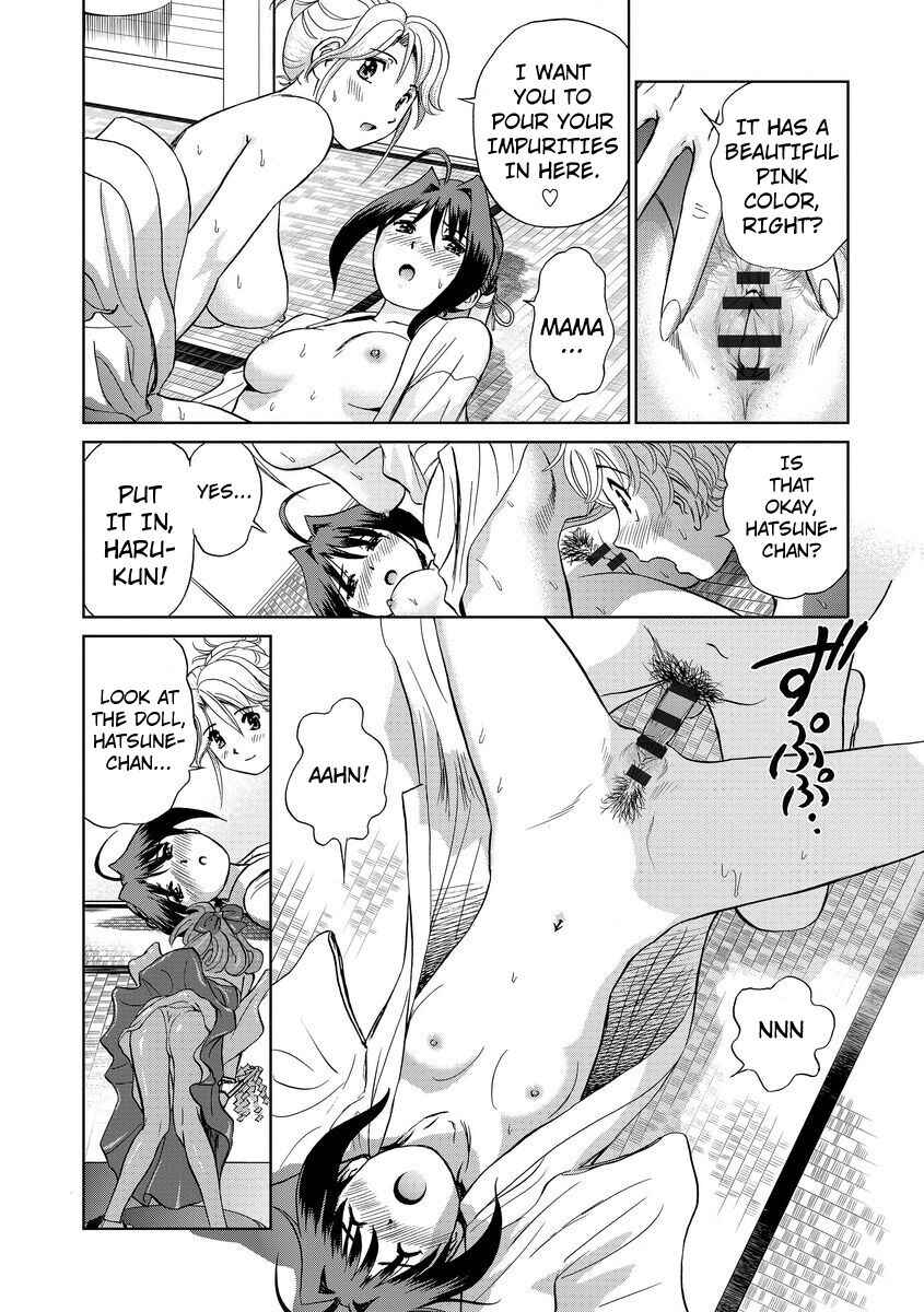 Page 17 Chapter 6 Hatsujou Bishoujo no Midara na Mitsutsubo