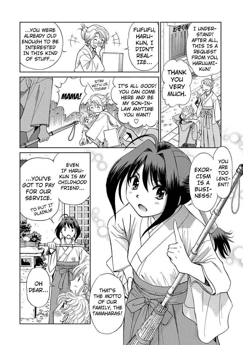 Page 4 Chapter 6 Hatsujou Bishoujo no Midara na Mitsutsubo
