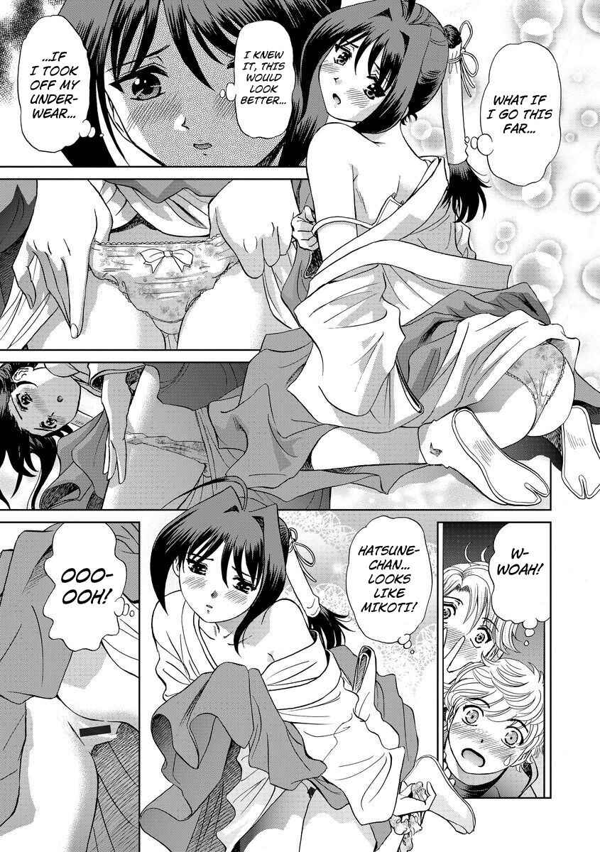 Page 9 Chapter 6 Hatsujou Bishoujo no Midara na Mitsutsubo