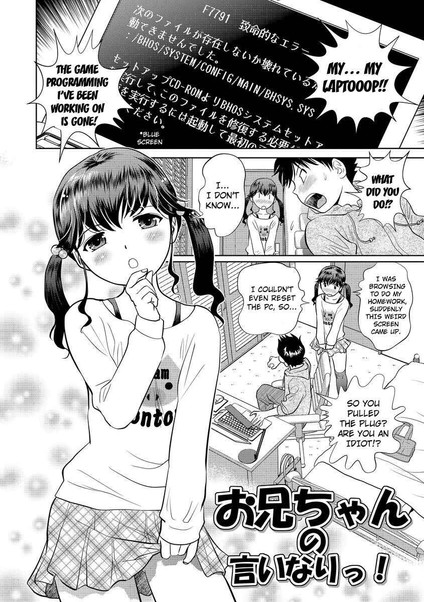 Page 2 Chapter 3 Hatsujou Bishoujo no Midara na Mitsutsubo