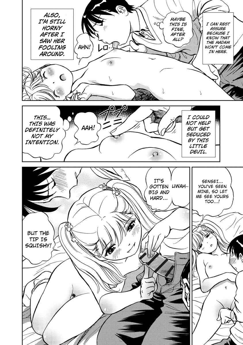 Page 12 Chapter 4 Hatsujou Bishoujo no Midara na Mitsutsubo