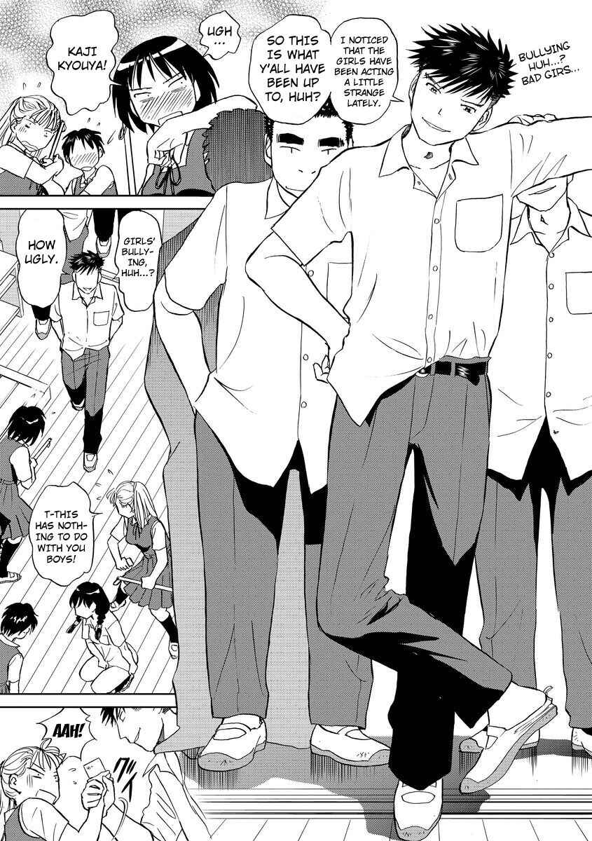 Page 3 Chapter 8 Hatsujou Bishoujo no Midara na Mitsutsubo