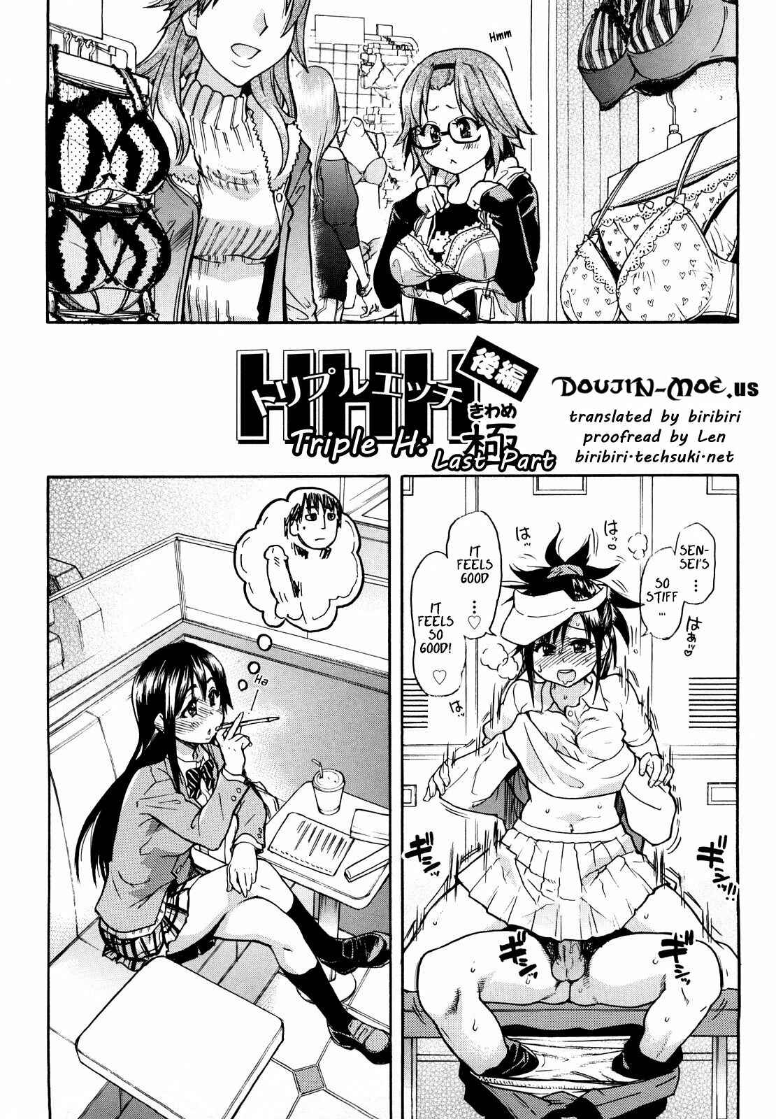 Page 1 Chapter 5 JC Ecchi