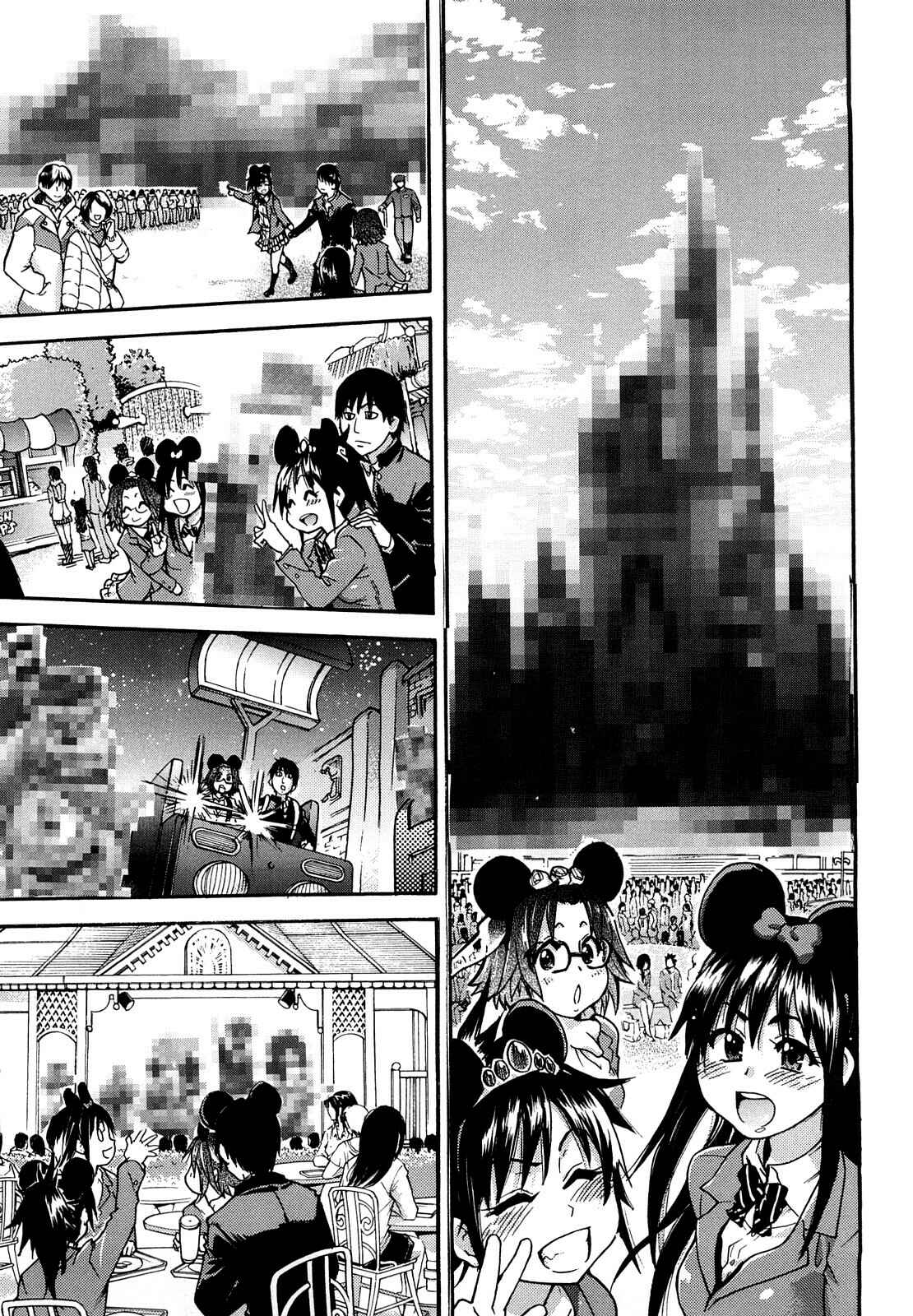 Page 5 Chapter 5 JC Ecchi