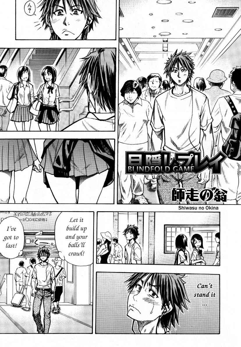 Page 1 Chapter 6 JC Ecchi