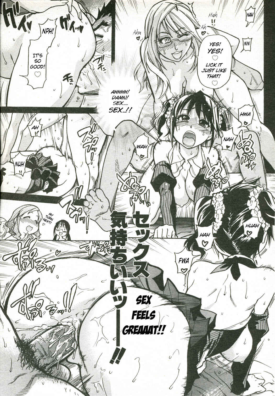 Page 21 Chapter 9 JC Ecchi