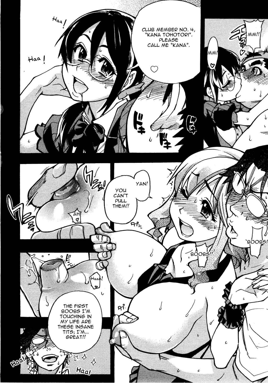 Page 16 Chapter 7 JC Ecchi