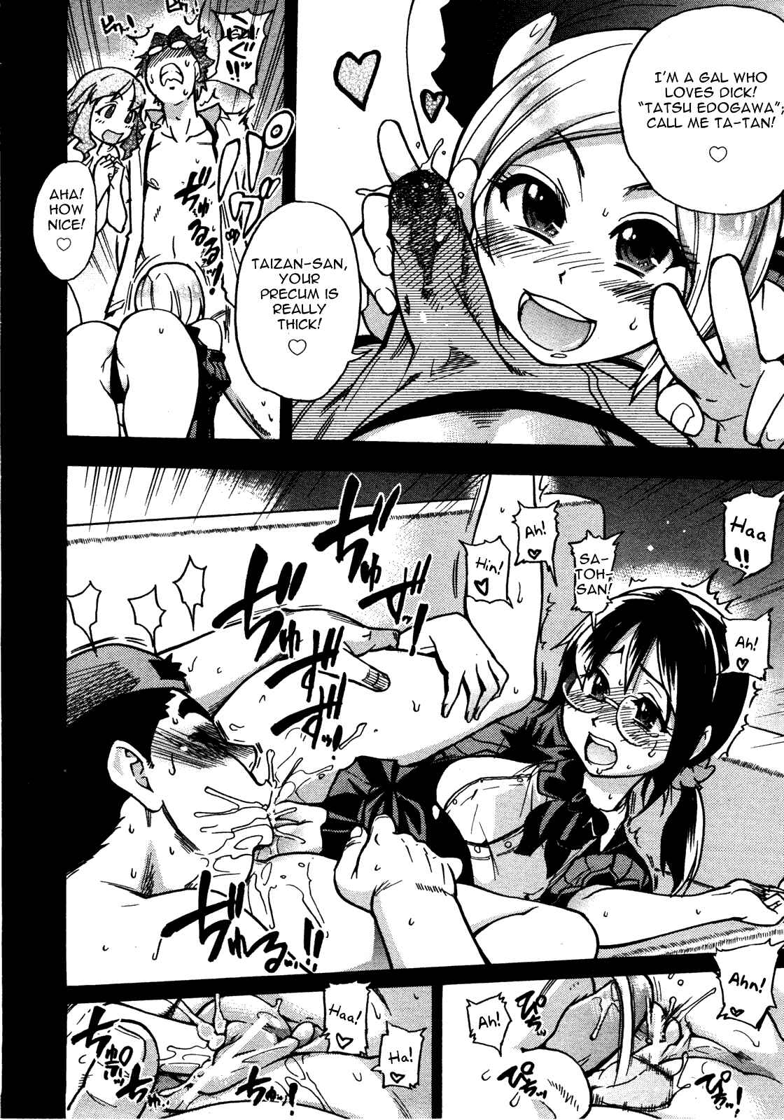 Page 18 Chapter 7 JC Ecchi