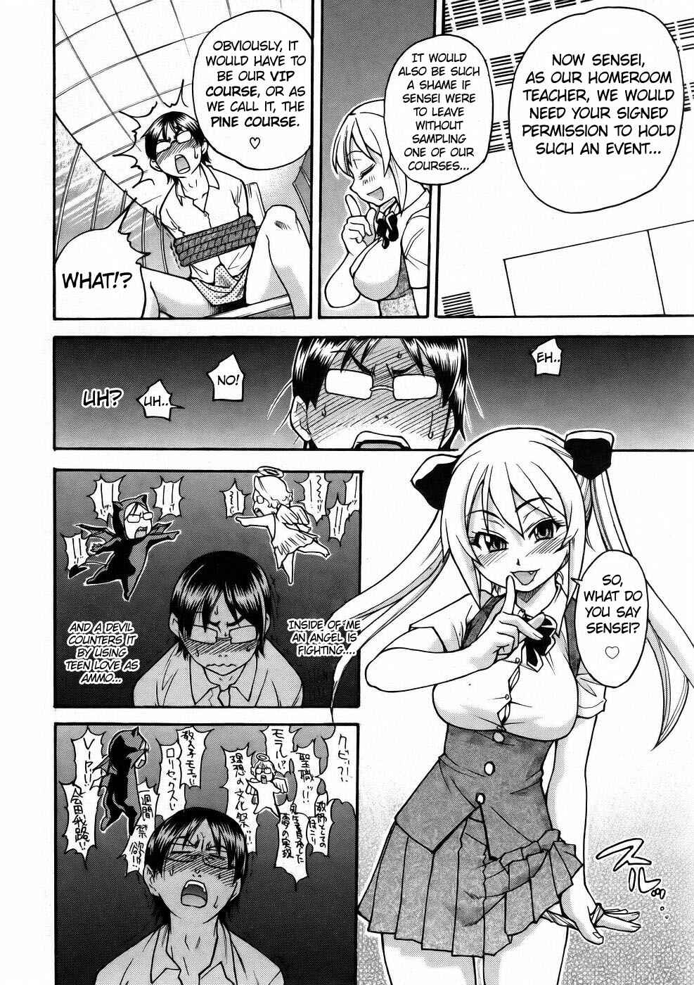 Page 13 Chapter 10 JC Ecchi