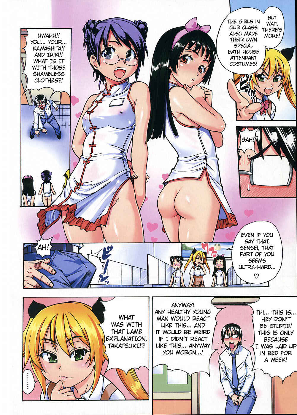 Page 5 Chapter 10 JC Ecchi