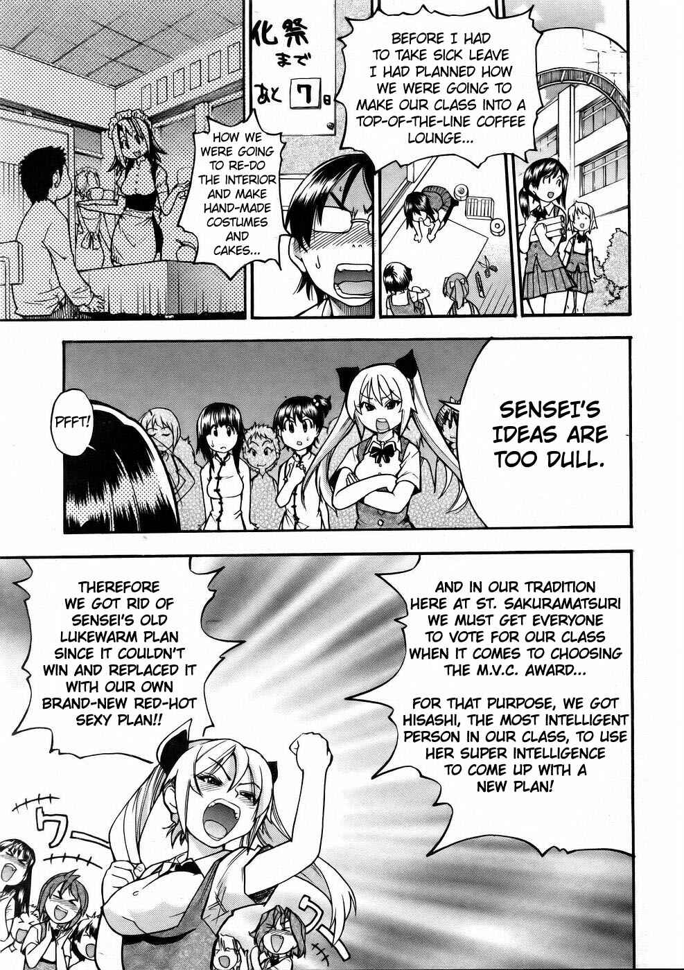 Page 6 Chapter 10 JC Ecchi