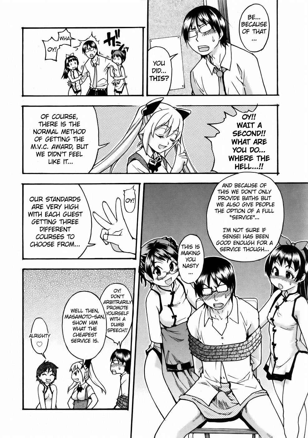 Page 7 Chapter 10 JC Ecchi