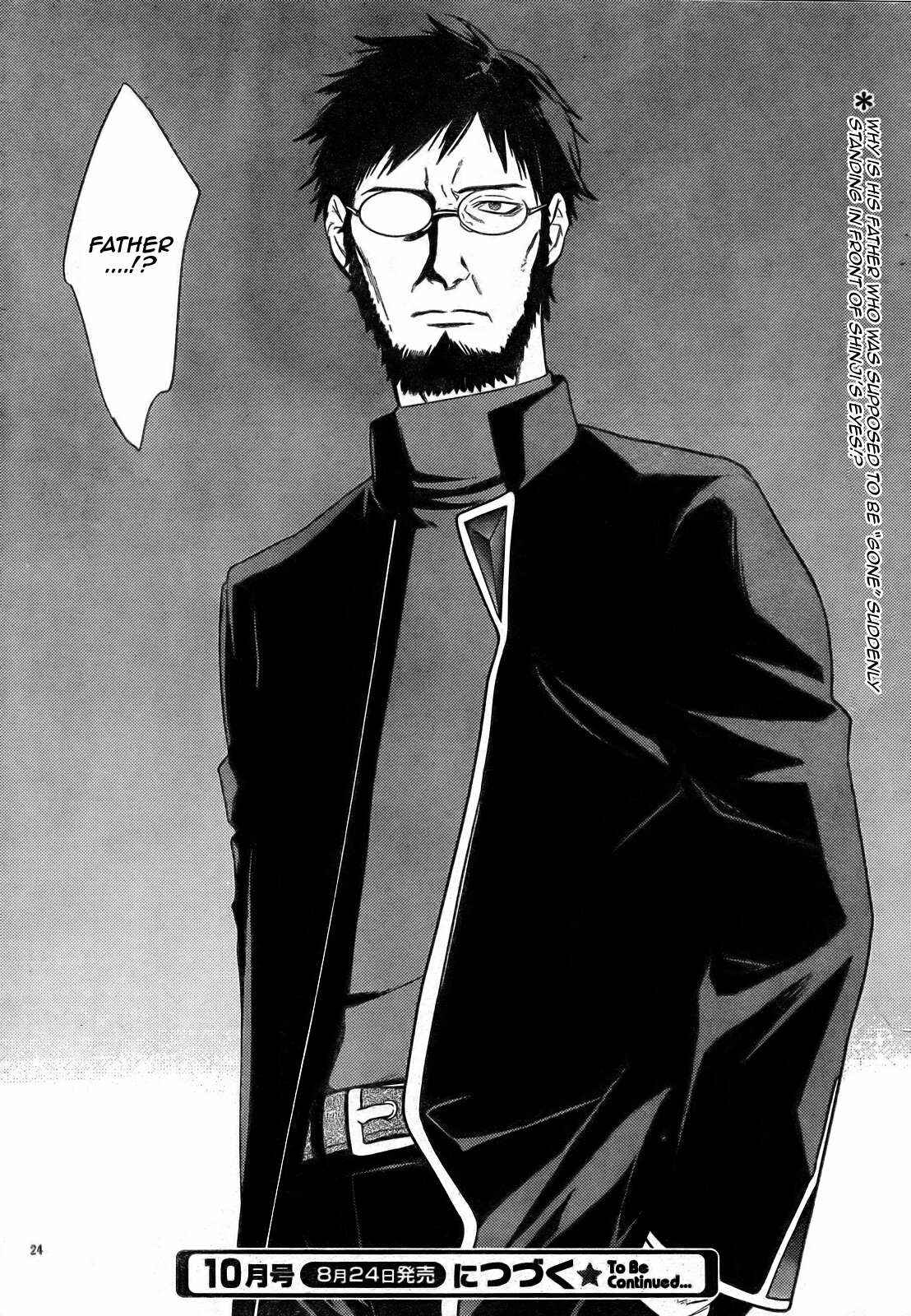 Page 26 Chapter 11 Neon Genesis Evangelion: Campus Apocalypse