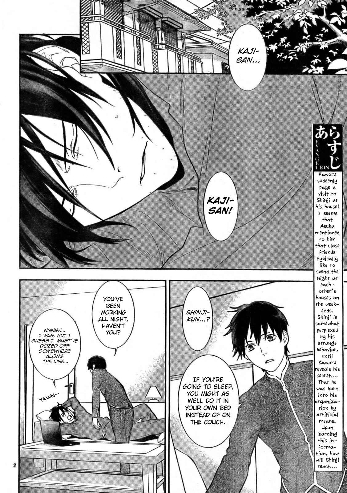 Page 2 Chapter 9 Neon Genesis Evangelion: Campus Apocalypse