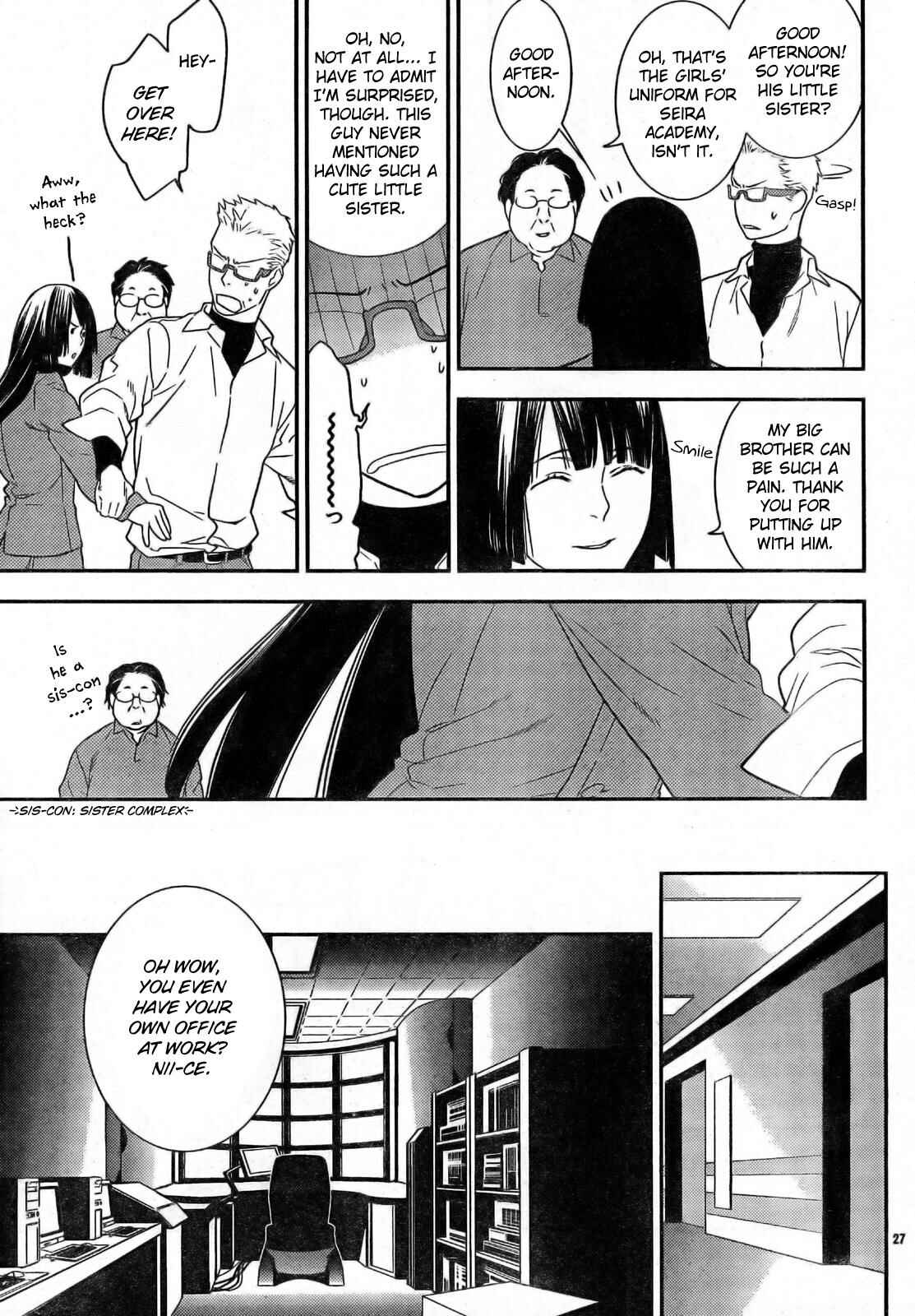 Page 25 Chapter 10 Neon Genesis Evangelion: Campus Apocalypse