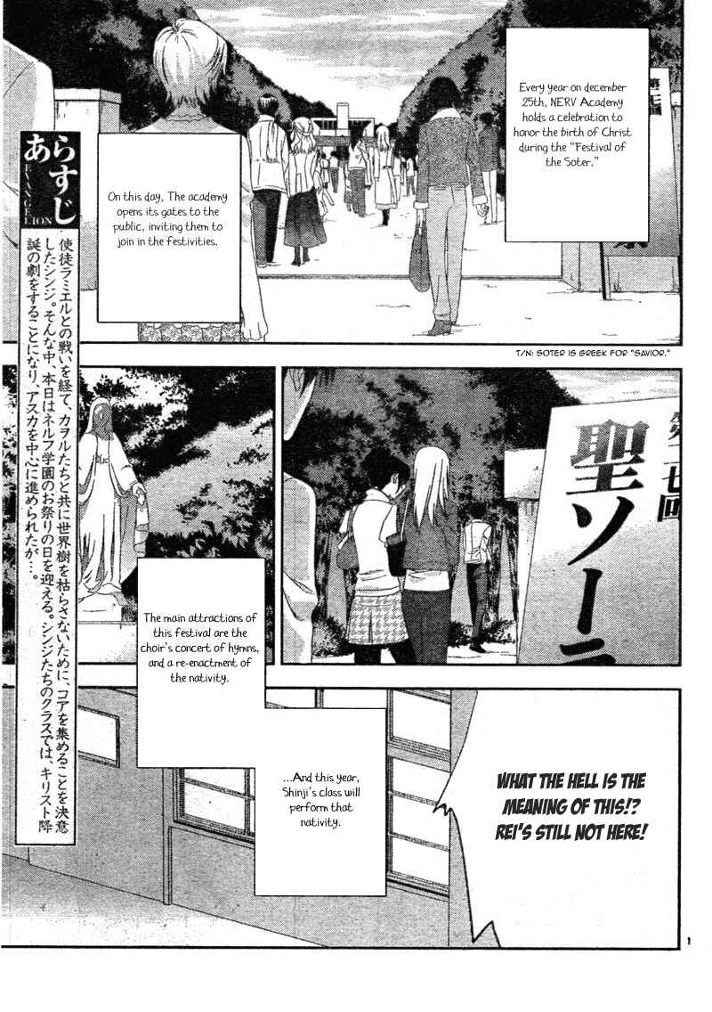 Page 3 Chapter 5 Neon Genesis Evangelion: Campus Apocalypse