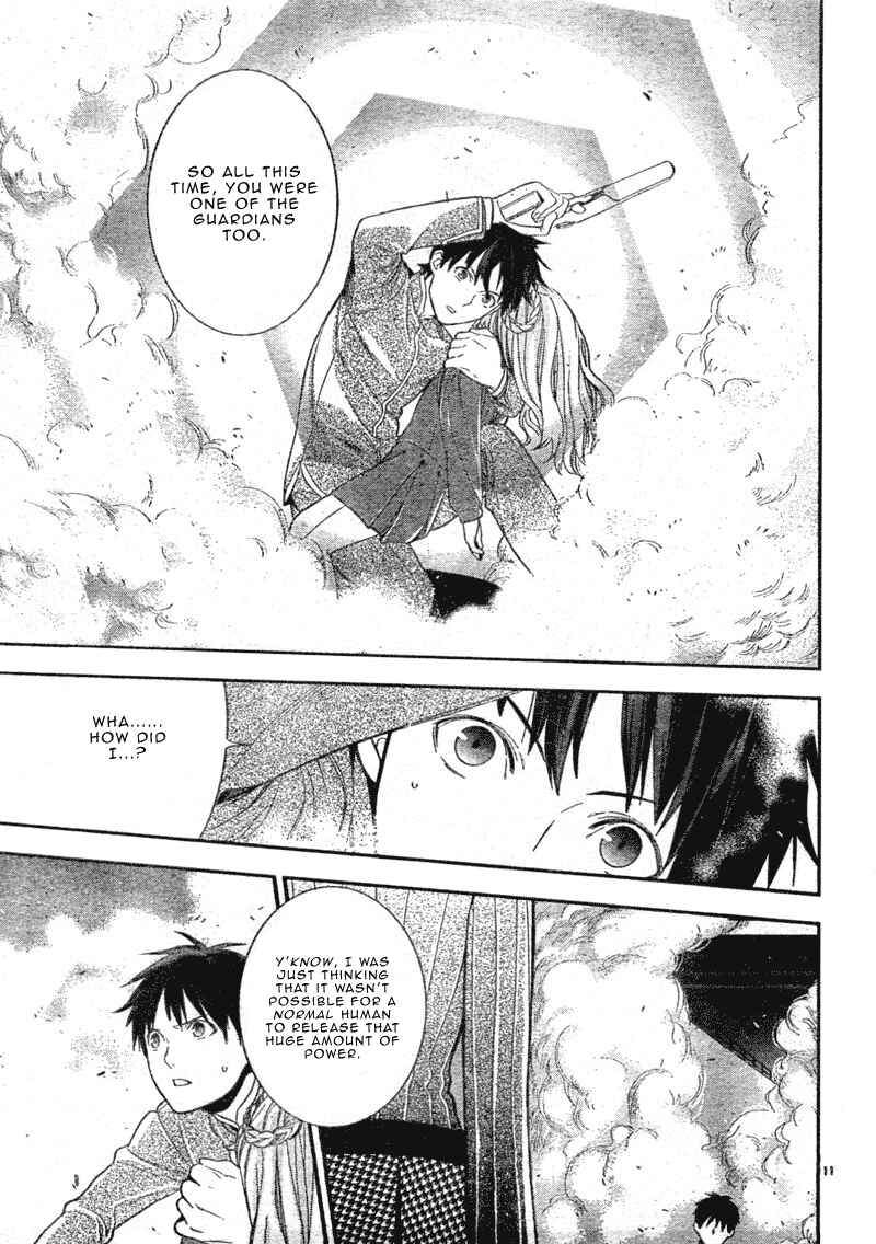 Page 11 Chapter 4 Neon Genesis Evangelion: Campus Apocalypse