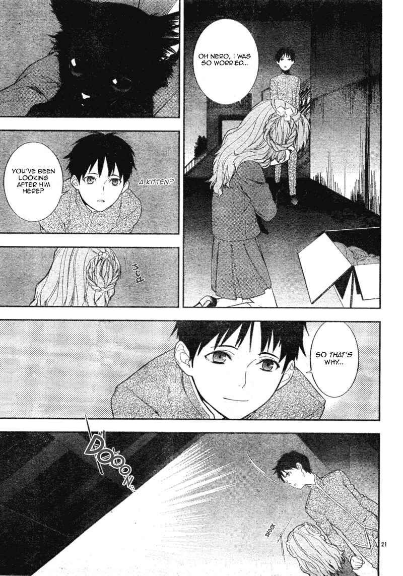 Page 21 Chapter 4 Neon Genesis Evangelion: Campus Apocalypse