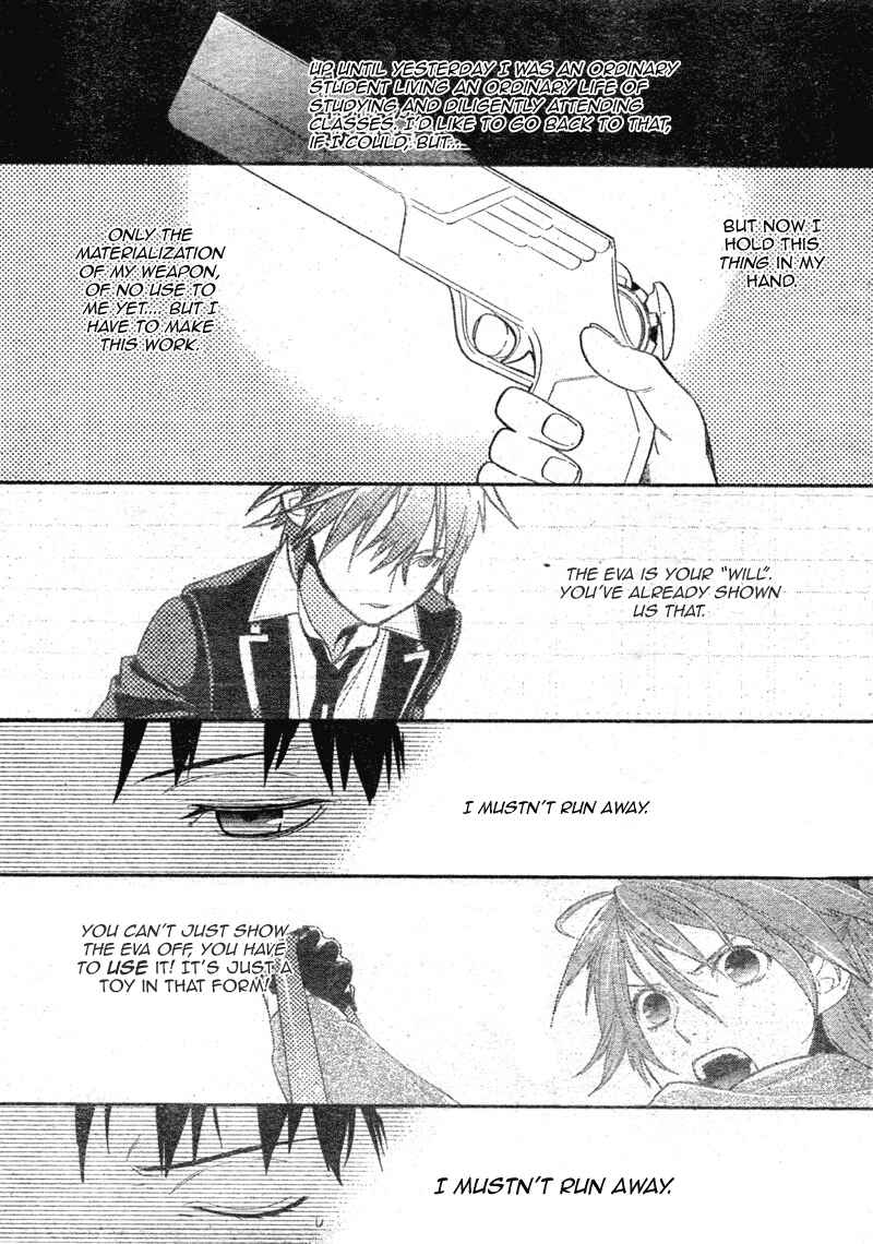 Page 23 Chapter 4 Neon Genesis Evangelion: Campus Apocalypse