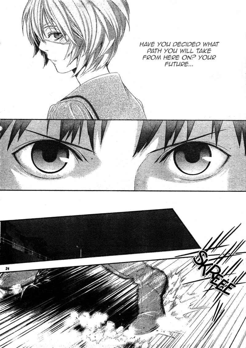 Page 24 Chapter 4 Neon Genesis Evangelion: Campus Apocalypse