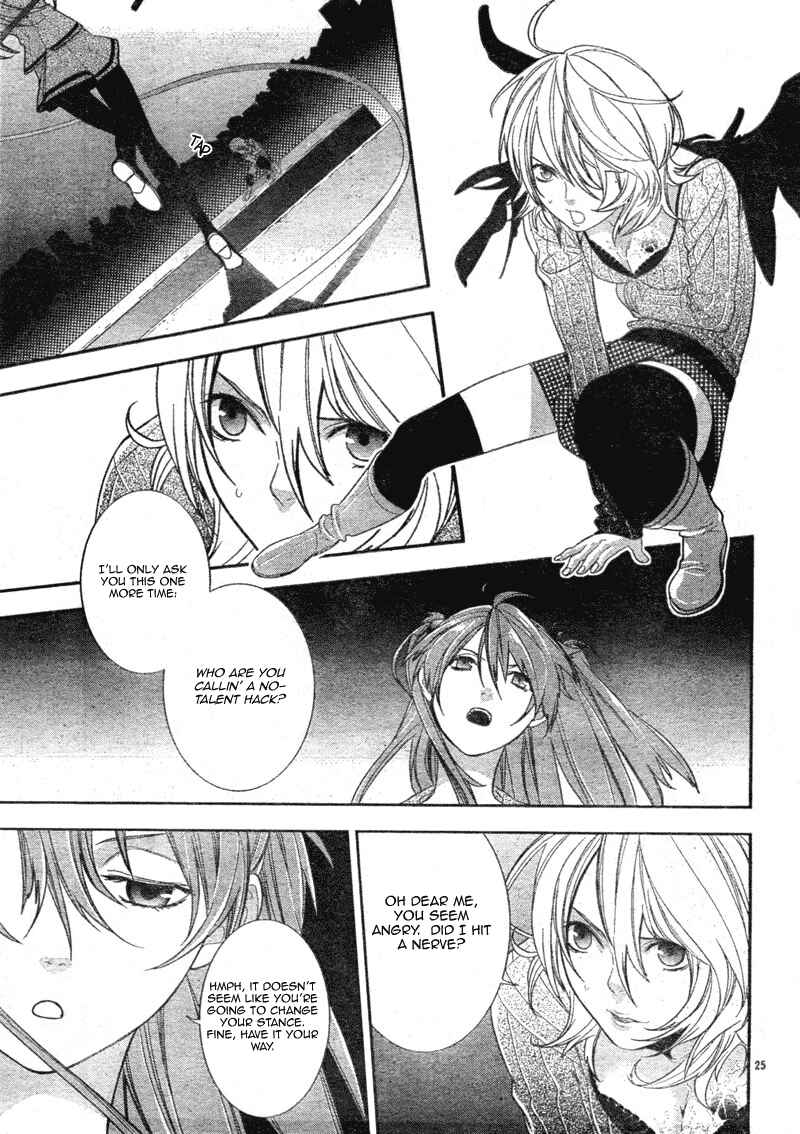 Page 25 Chapter 4 Neon Genesis Evangelion: Campus Apocalypse