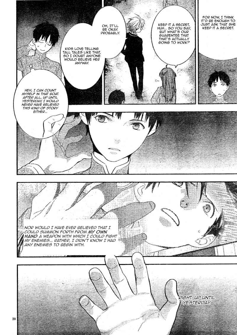Page 38 Chapter 4 Neon Genesis Evangelion: Campus Apocalypse