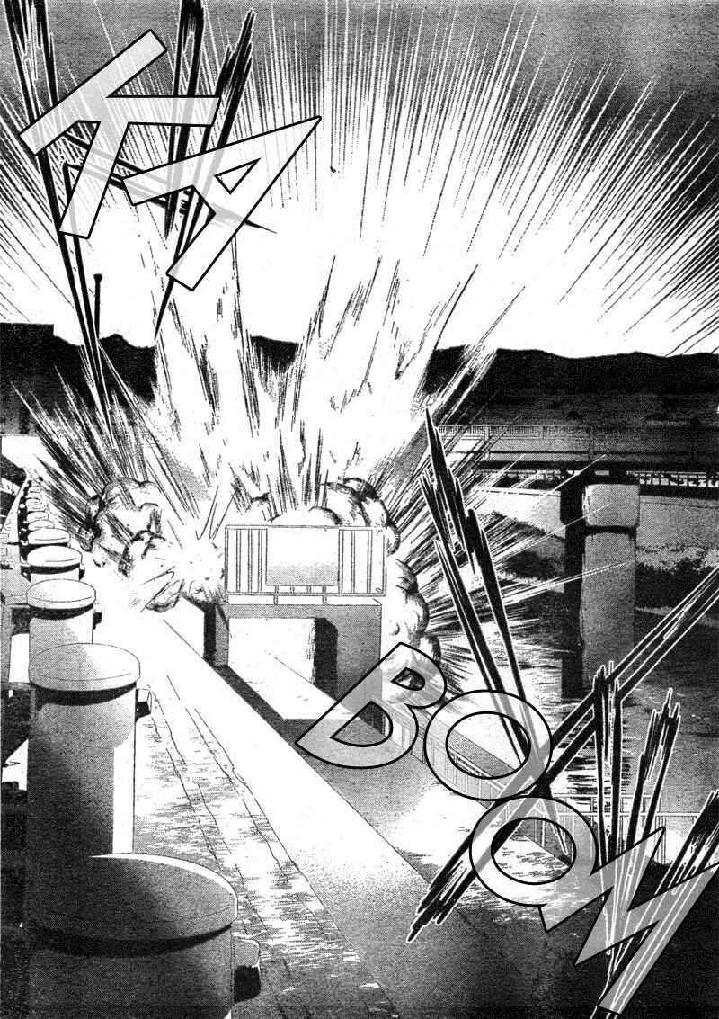 Page 9 Chapter 4 Neon Genesis Evangelion: Campus Apocalypse