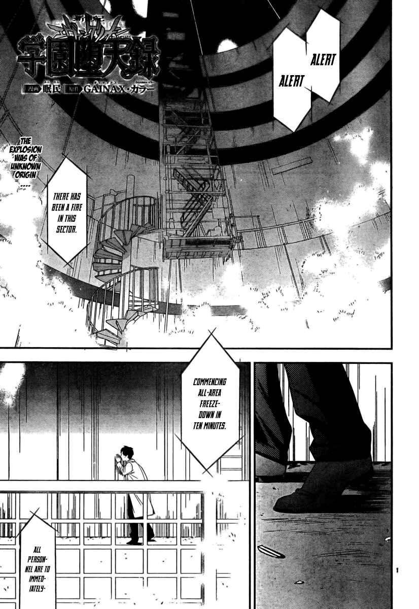 Page 1 Chapter 13 Neon Genesis Evangelion: Campus Apocalypse