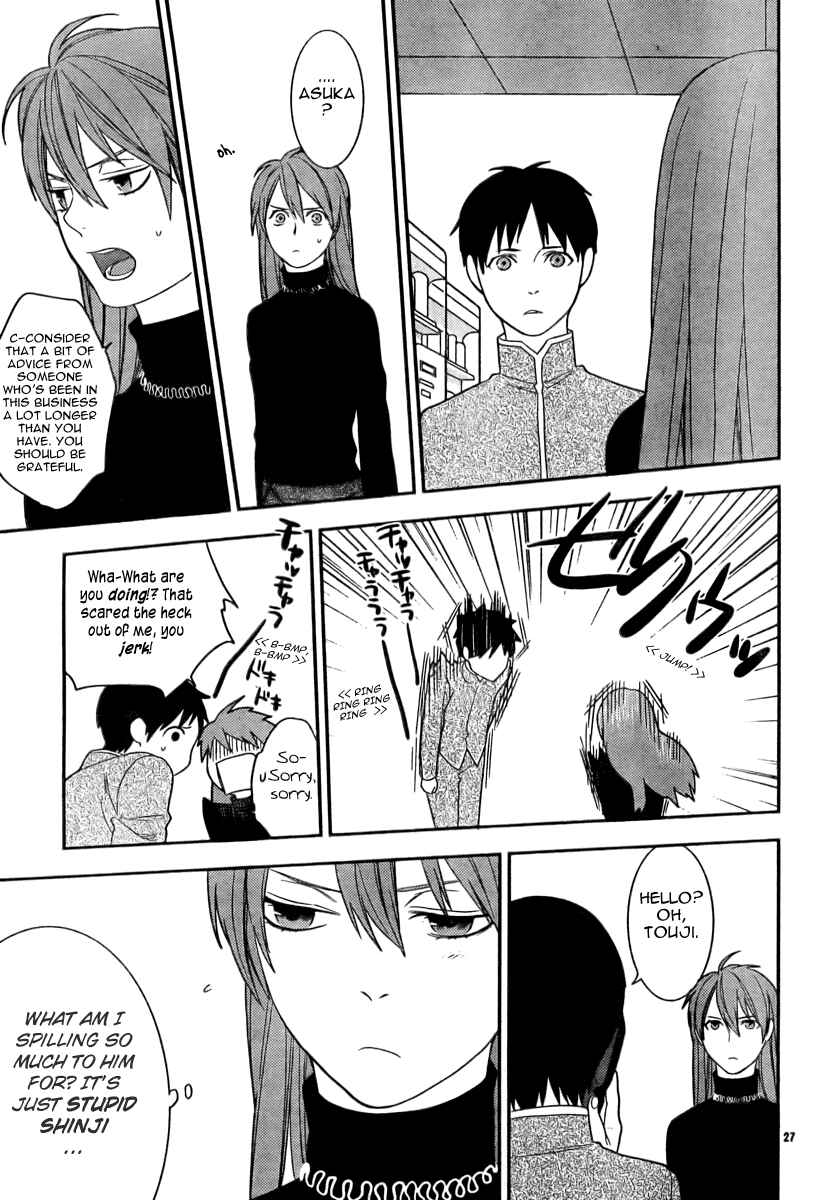 Page 26 Chapter 13 Neon Genesis Evangelion: Campus Apocalypse