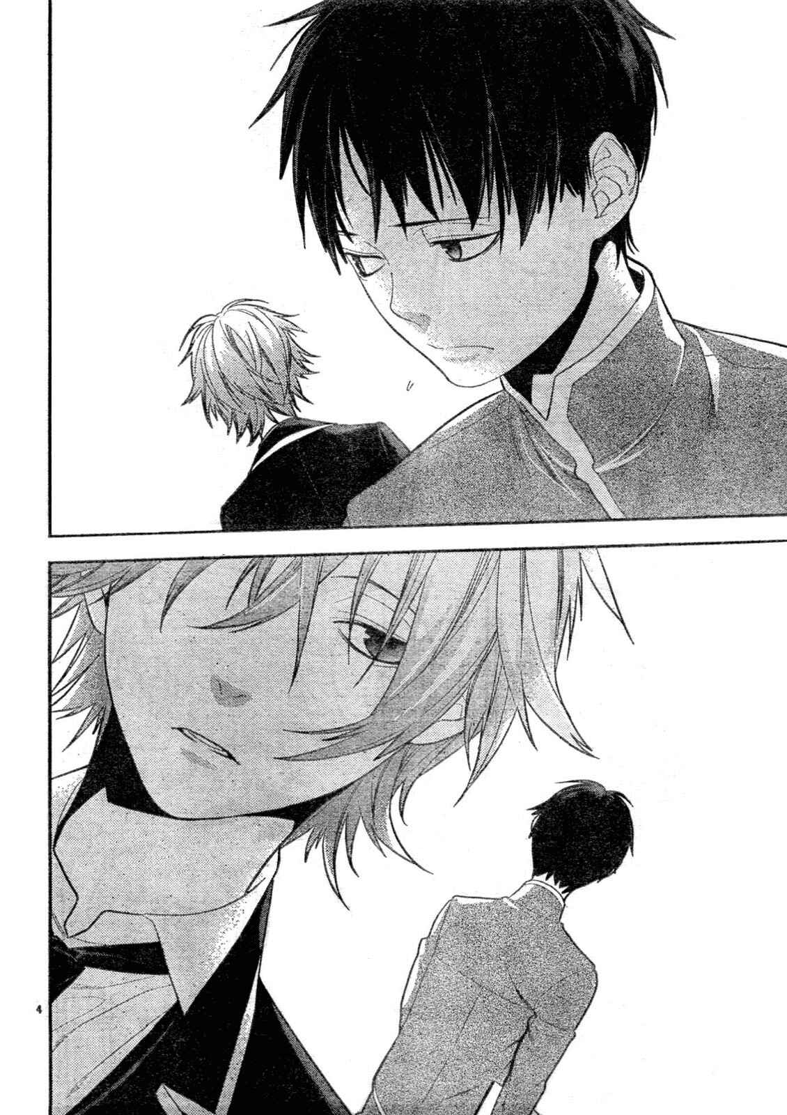 Page 4 Chapter 7 Neon Genesis Evangelion: Campus Apocalypse