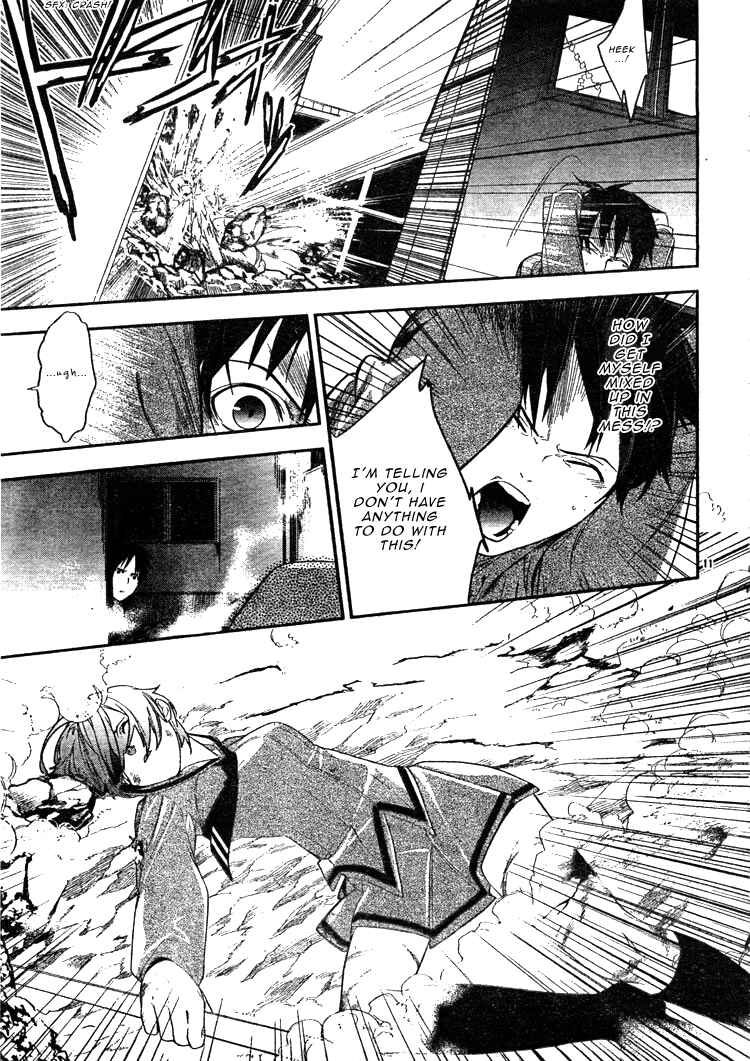 Page 13 Chapter 2 Neon Genesis Evangelion: Campus Apocalypse